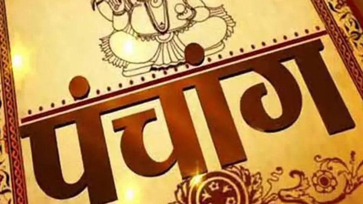 विसं २०८२ को पञ्चाङ्ग माघ तेस्रो सातासम्ममा बजारमा आउने